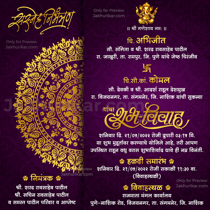 Save the date wedding invitation video template